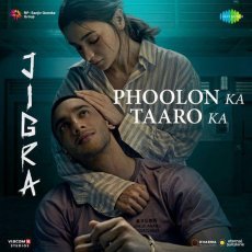 Phoolon Ka Taaro Ka Phoolon Ka Taaro Ka